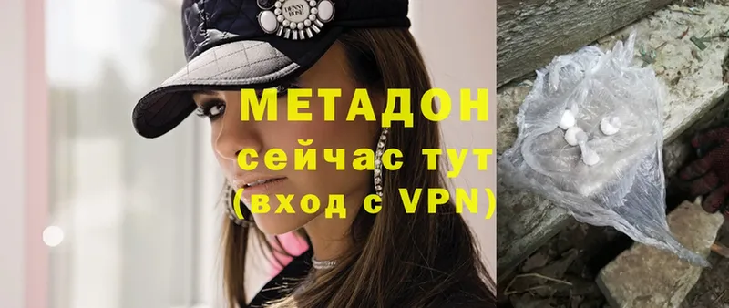 МЕТАДОН methadone  даркнет Telegram  Лесозаводск 